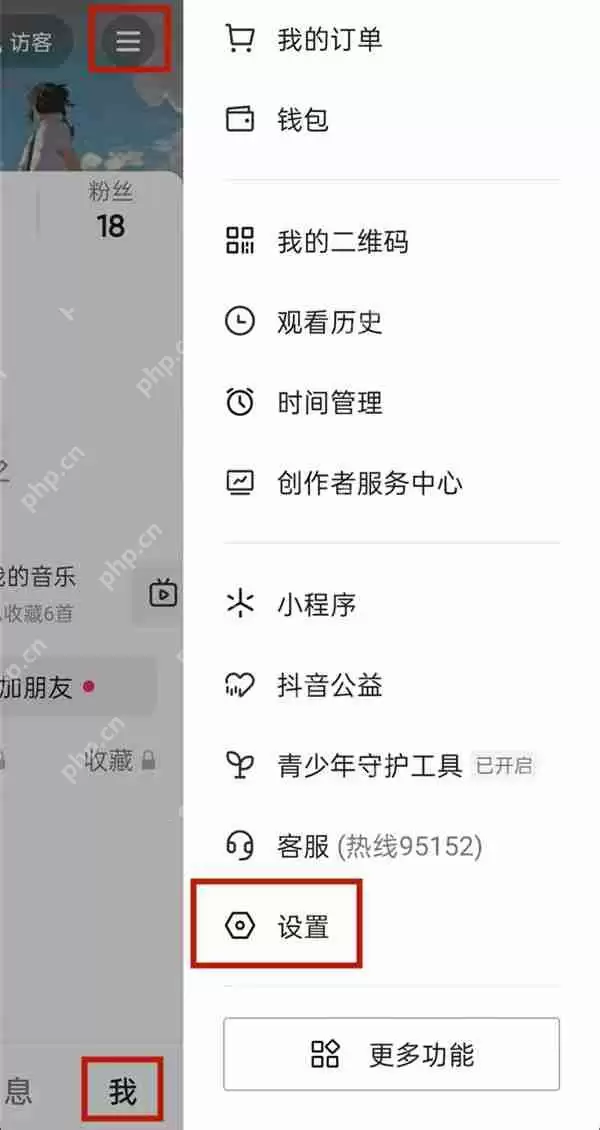 抖音已读功能可以关闭吗