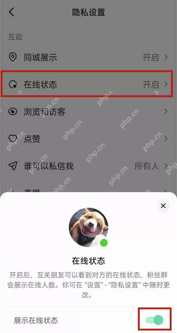 抖音已读功能可以关闭吗