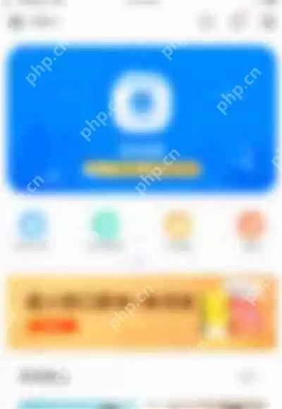 作业帮怎么设置性别信息