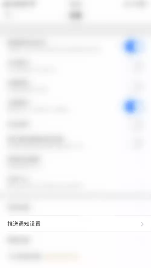 知乎推荐怎么关