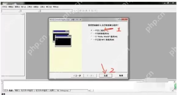 VC6.0 怎么创建C++程序_VC6.0 创建C++程序步骤一览