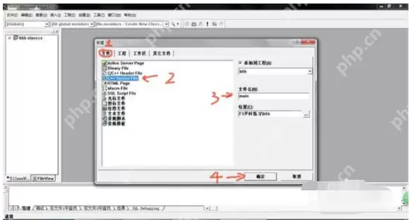 VC6.0 怎么创建C++程序_VC6.0 创建C++程序步骤一览