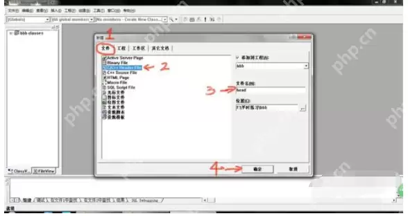 VC6.0 怎么创建C++程序_VC6.0 创建C++程序步骤一览