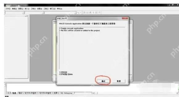 VC6.0 怎么创建C++程序_VC6.0 创建C++程序步骤一览