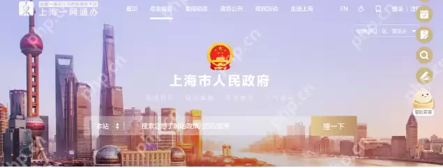 随申办老人纸质版离线码在哪领