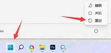 雷电模拟器卡到50不动了怎么办?雷电模拟器卡到50不动的解决方法