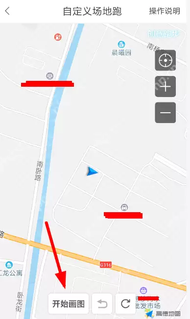 创意跑步怎么制作轨迹图？制作轨迹图方法说明