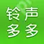 更改手机铃声软件有哪些 好用的免费的语音铃声软件推荐