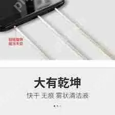 vivo手机进水如何处理