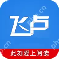 免费听书软件推荐 有声小说软件推荐