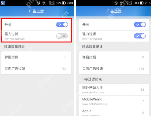 UC浏览器如何过滤广告？UC浏览器过滤广告的方法说明