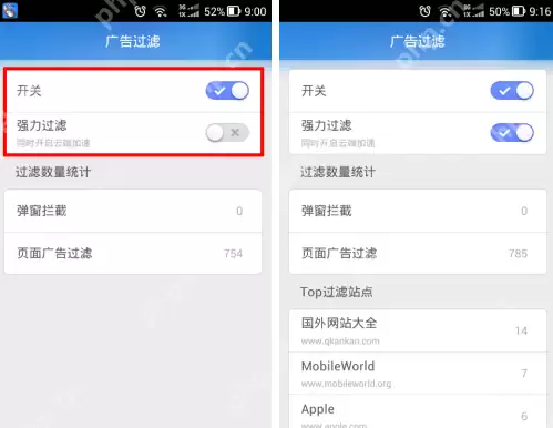UC浏览器如何过滤广告？UC浏览器过滤广告的方法说明