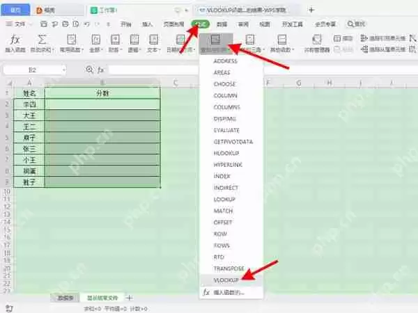 EXCEL表格对应数据怎么导入