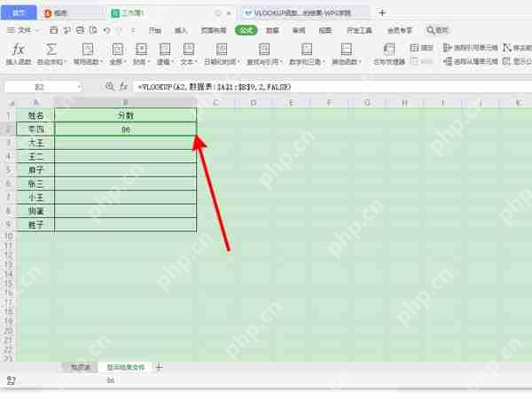 EXCEL表格对应数据怎么导入