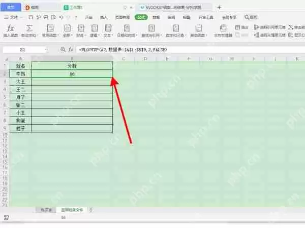 EXCEL表格对应数据怎么导入