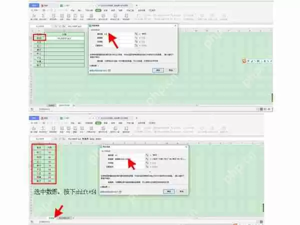 EXCEL表格对应数据怎么导入