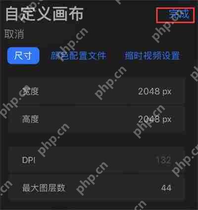 procreate怎么自定义画面