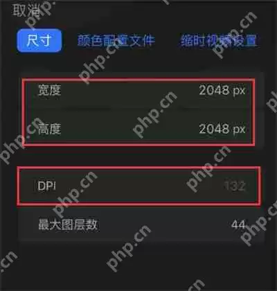 procreate怎么自定义画面