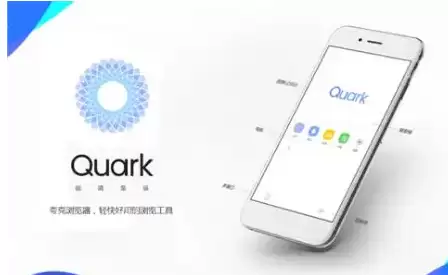 夸克高考同分去向在哪看