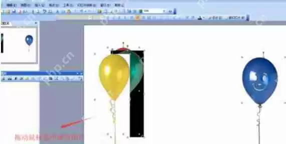 Power Point2003如何多张图片对齐_Power Point2003多张图片对齐方法一览