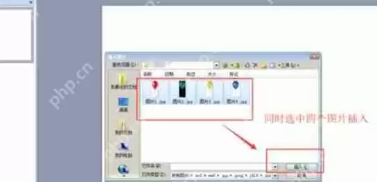 Power Point2003如何多张图片对齐_Power Point2003多张图片对齐方法一览