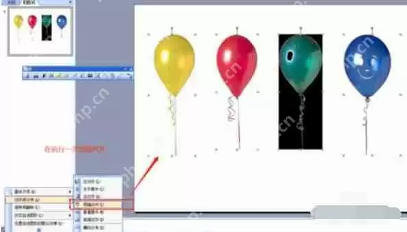 Power Point2003如何多张图片对齐_Power Point2003多张图片对齐方法一览