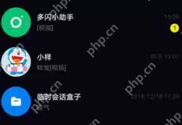 抖音聊天紫色火花如何设置