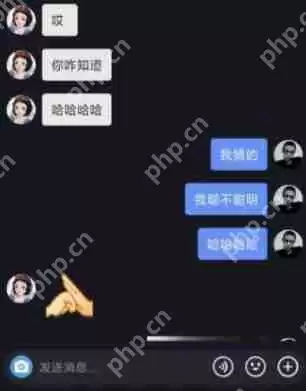 抖音聊天紫色火花如何设置