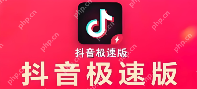 抖音极速版如何提升金币收益?高效操作指南!
