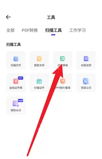 夸克浏览器公式怎么使用