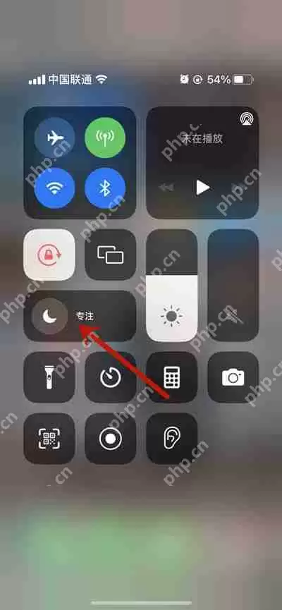 ios15怎么自定义爱心专注模式