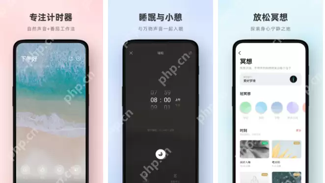 潮汐app怎么收藏 潮汐app收藏音乐方法
