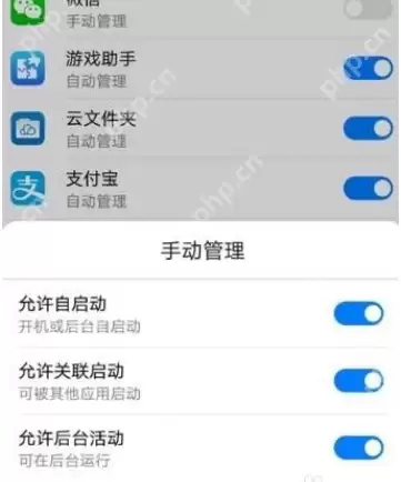 华为Mate40微信消息延迟怎么办