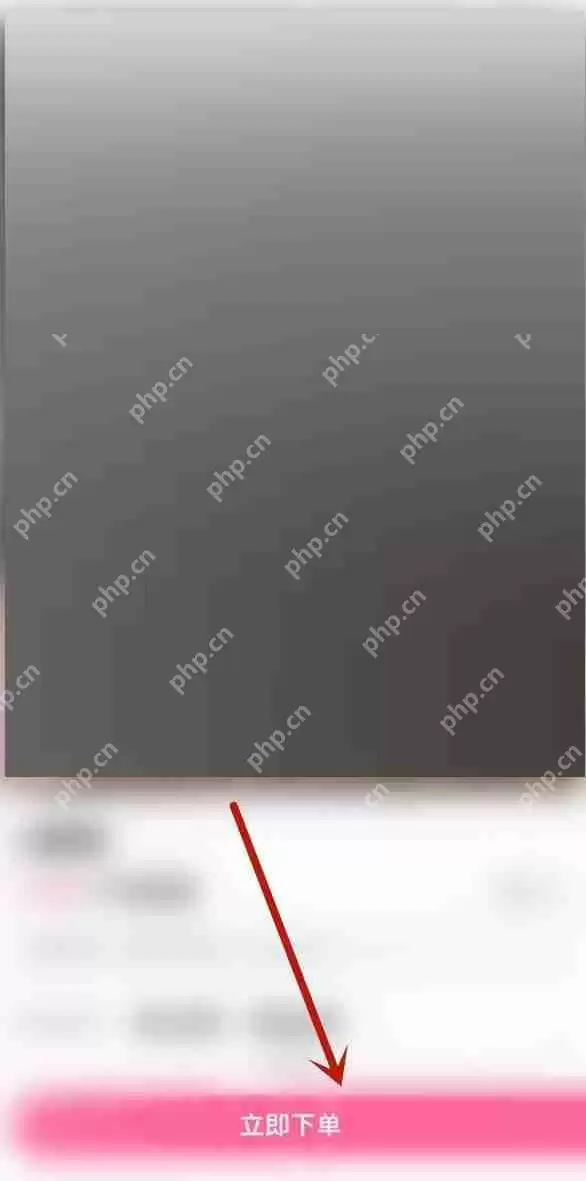 哔哩哔哩工房怎么下单