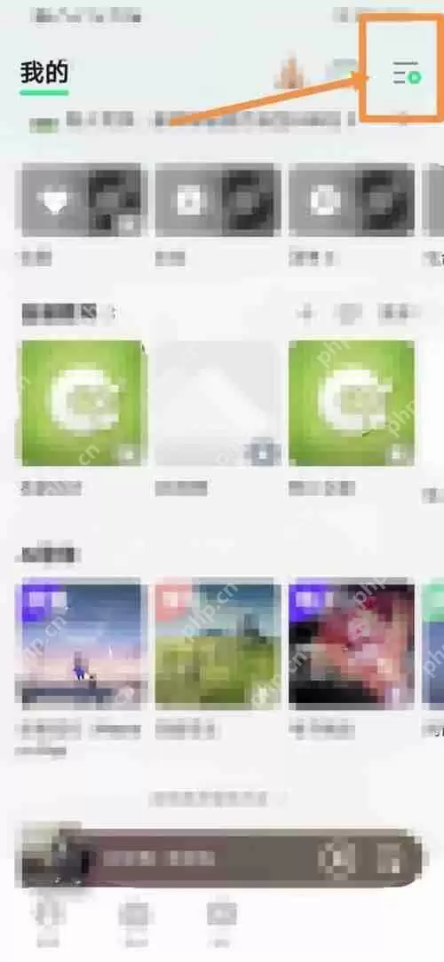 QQ音乐头像怎么设置