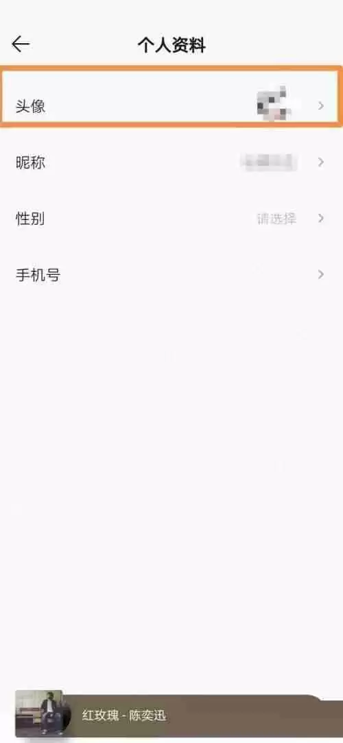 QQ音乐头像怎么设置