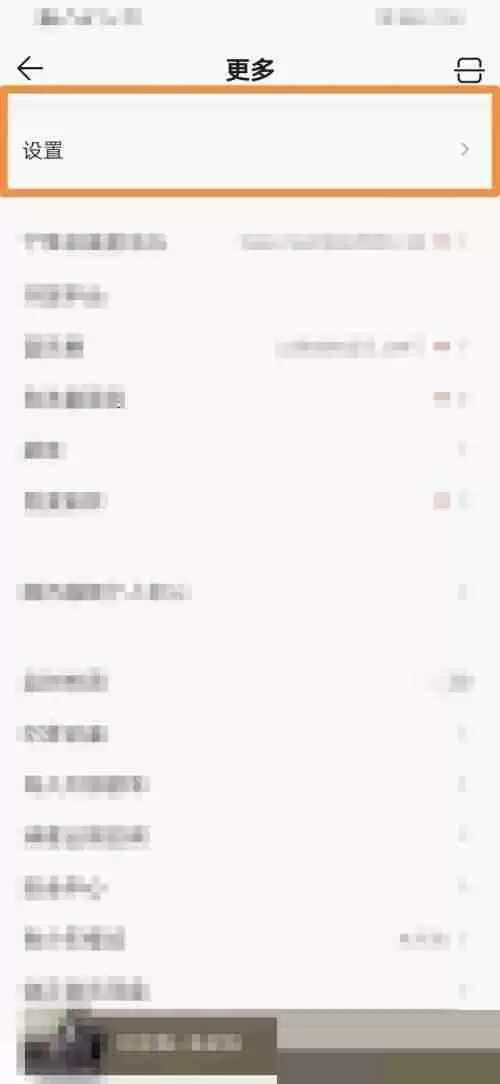 QQ音乐头像怎么设置