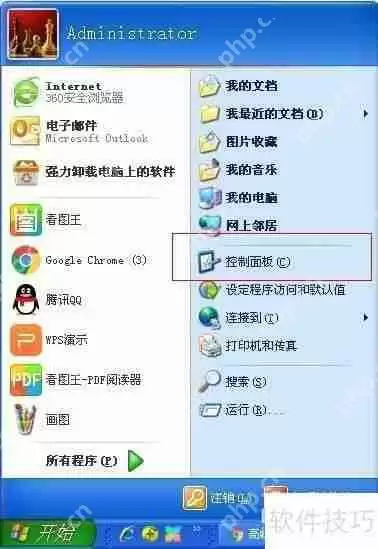 如何判断电脑是32位还是64位系统