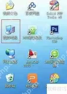 如何判断电脑是32位还是64位系统