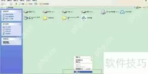 如何判断电脑是32位还是64位系统