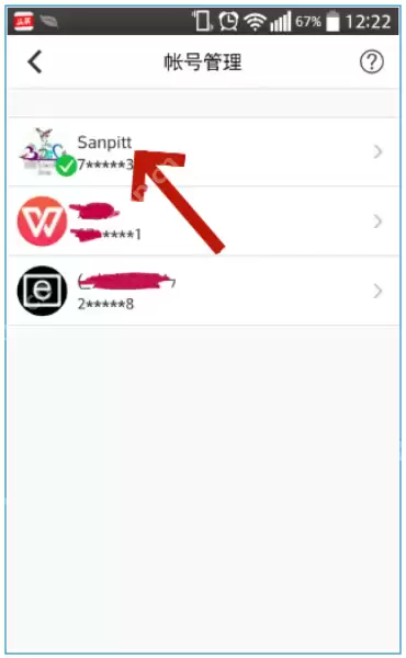 qq安全中心怎么解除?qq安全中心解除的操作流程