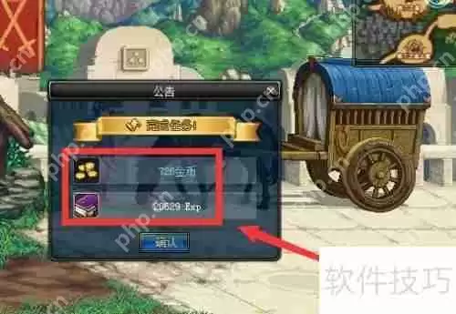 DNF诺顿的亡者任务详细攻略