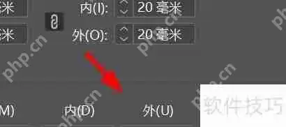 InDesign设置出血位的方法