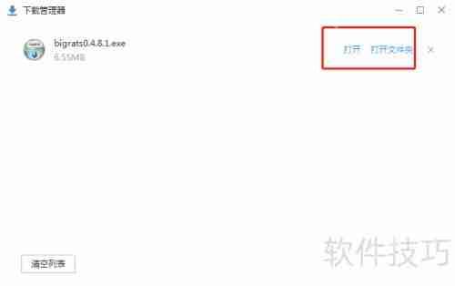 如何使用百度搜索下载硕鼠FLV视频下载器