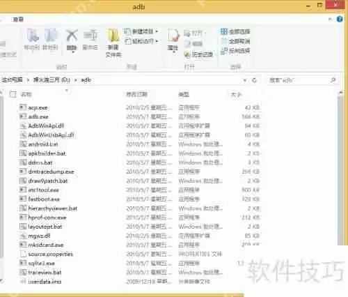 电脑文件夹加密方法