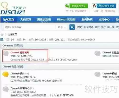 网站源码上传到服务器的方法步骤