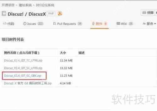 网站源码上传到服务器的方法步骤