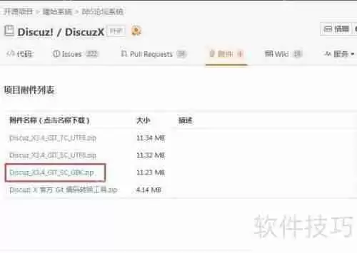 网站源码上传到服务器的方法步骤