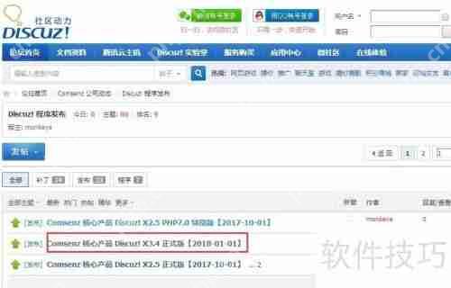 网站源码上传到服务器的方法步骤