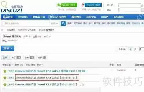 网站源码上传到服务器的方法步骤